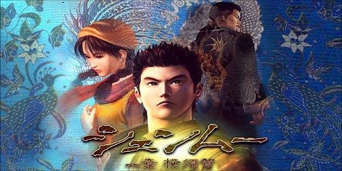 Shenmue review on Dreamcast - retro-games.co