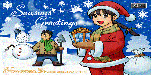 Start&Play wishes you a Merry Christmas!!! - retro-games.co
